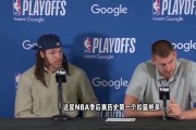 金年会金字招牌诚信至上😂记者问约基奇：绝杀那球是故意传的吗？约老师：不是嘿嘿