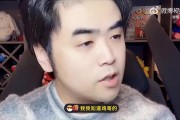 jinnianhui金年会朱开：鸡哥绝对没有你们想象的你们说的那么菜