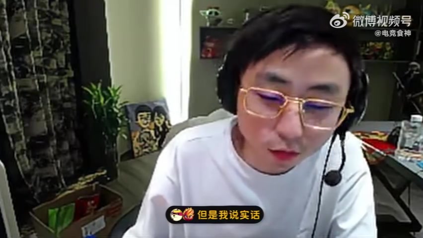 金年会体育水晶哥：我认命了不如Uzi一根，我爱英雄联盟但我真打不动了