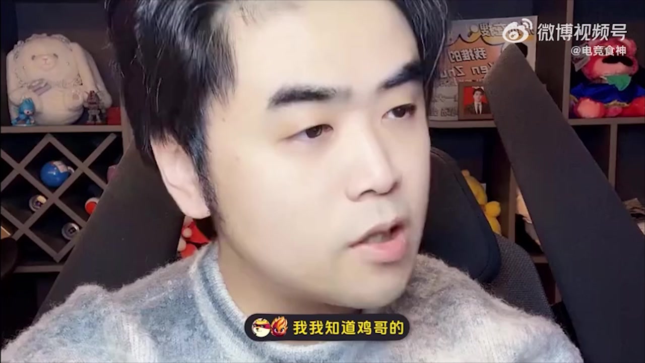 jinnianhui金年会朱开：鸡哥绝对没有你们想象的你们说的那么菜