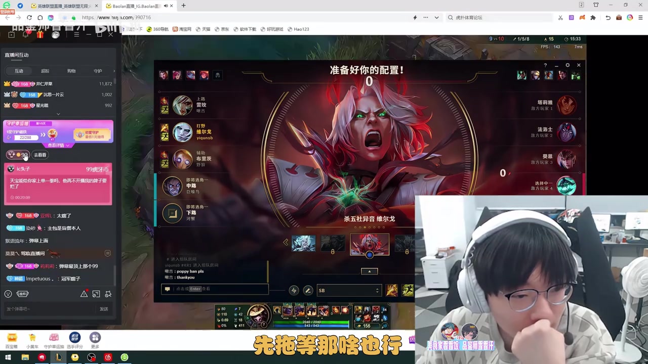 金年会金字招牌信誉至上有隐情？Tian：体谅一下，呼吸没播肯定是有原因的