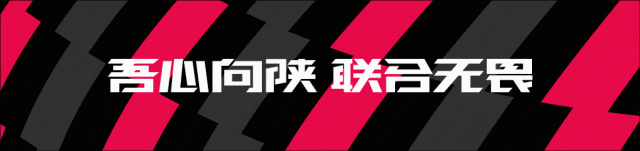 金年会金字招牌信誉至上官宣！直播吧与陕西联合俱乐部达成续约✍️延续媒体合作伙伴关系
