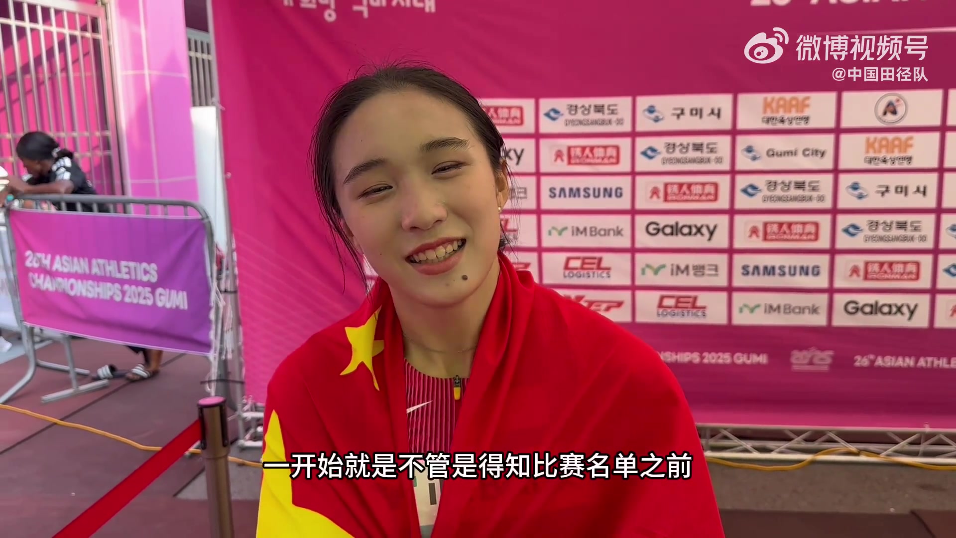 金年会体育陈妤颉：好激动！23年我还在家看亚运会，今天就把亚运会冠军点了