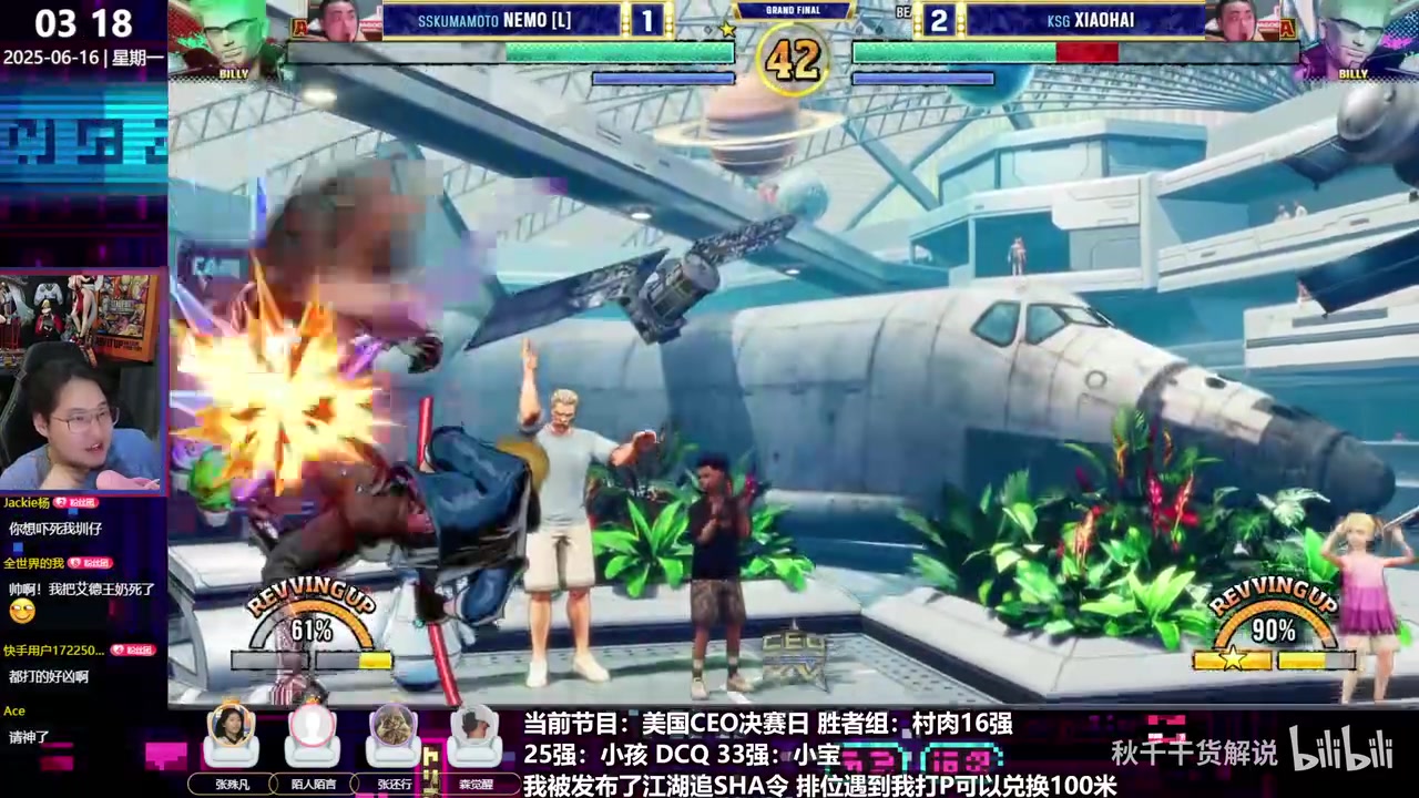 金年会美国CEO饿狼传说决赛中国小孩 vs 日本NEMO：这就是练了一周的世一棍